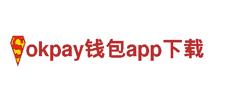 okpay钱包app下载-能源发电企业，可持续能源解决方案
